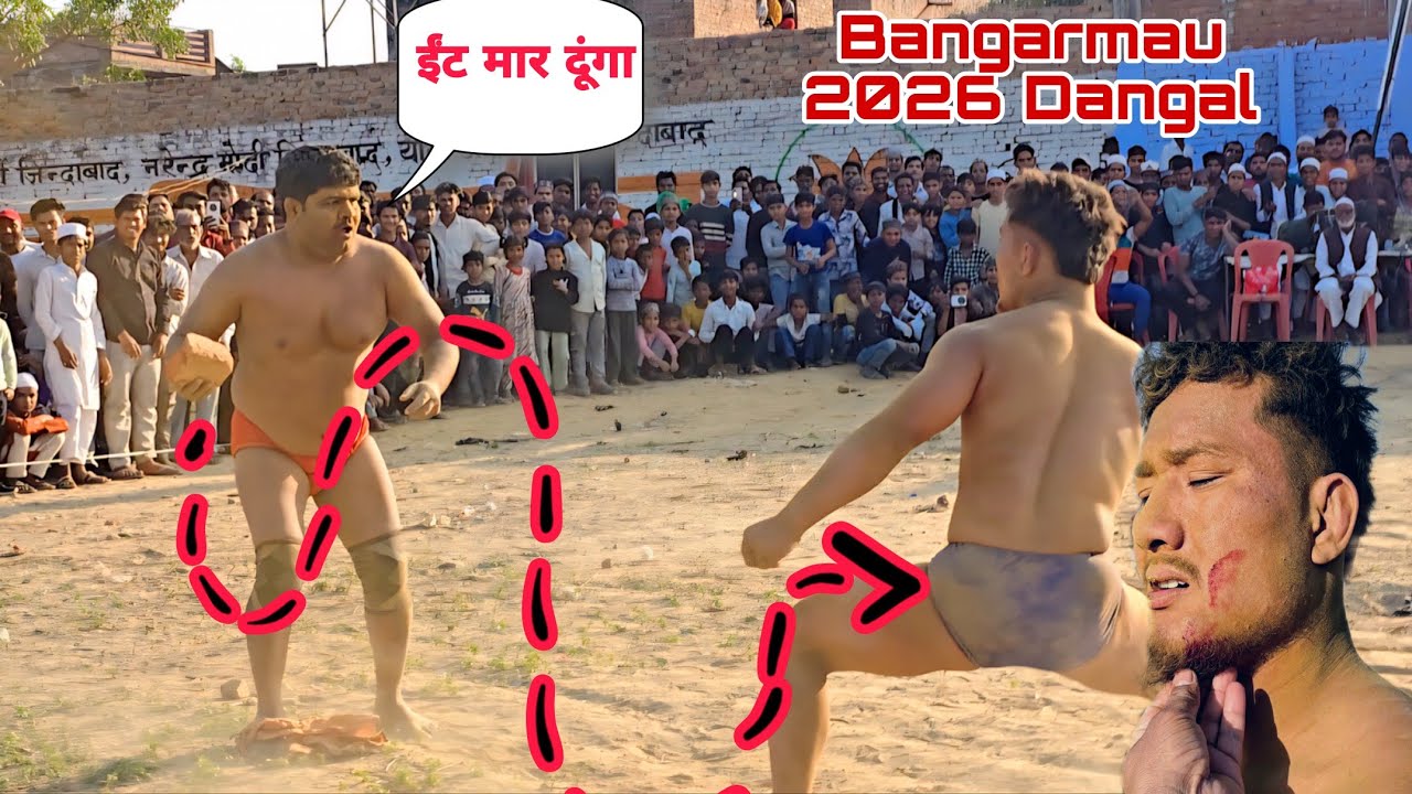 🤼🤯🤯🇳🇵🔥🇮🇳Bangarmau 2026 Dangal Pandit Thapa Nepal Kathmandu India ki Kushti