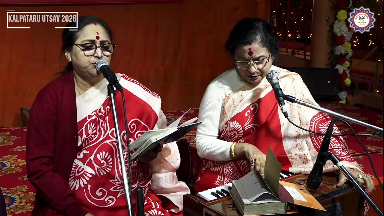 KALPATARU UTSAV 2026
