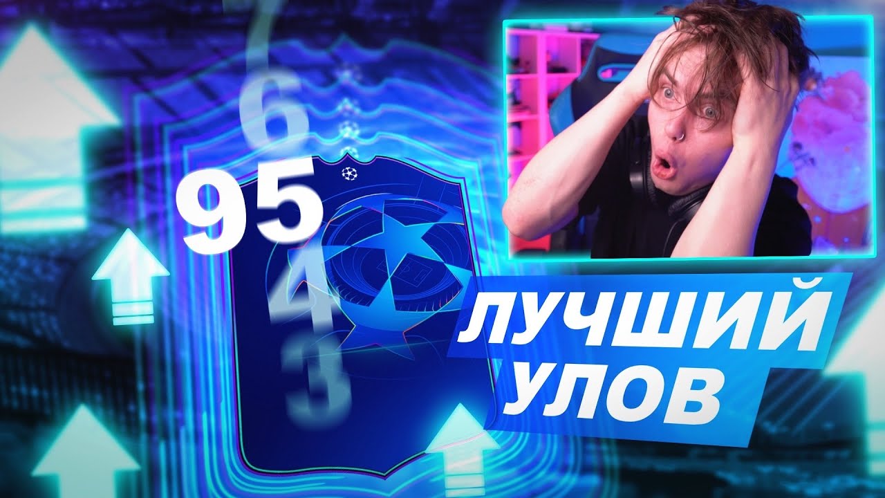 МОЙ ЛУЧШИЙ УЛОВ в ИГРЕ ! | Самая ДОРОГАЯ КАРТА в МОЕМ СОСТАВЕ ! | Награды за СИЛЬВЕР КУБОК