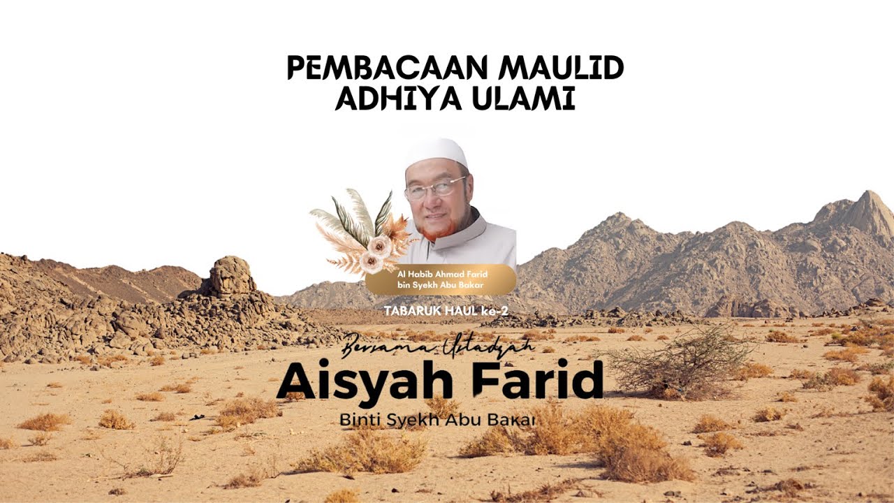 Pembacaan Maulid Adhiya Ulami - Menutup Akhir Tahun | Ustadzah Aisyah Farid