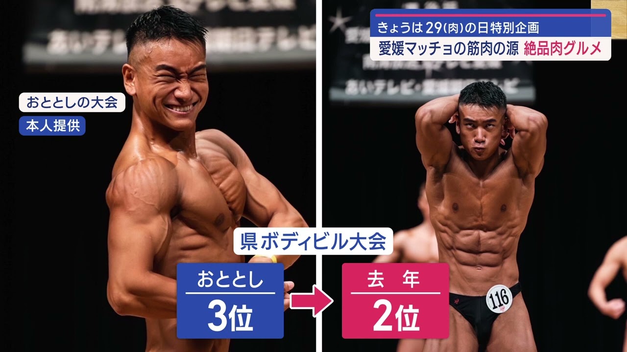 【企画】ボディービルダーが愛す絶品筋肉グルメを調査してみると…