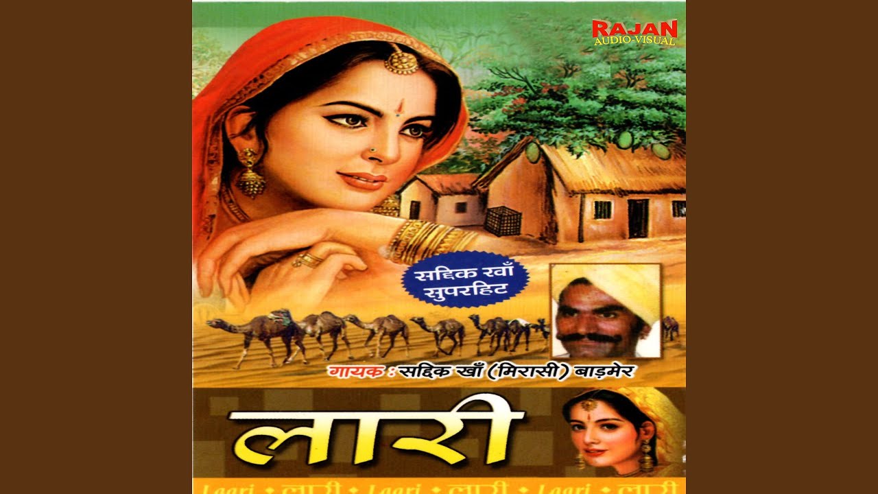 Laari