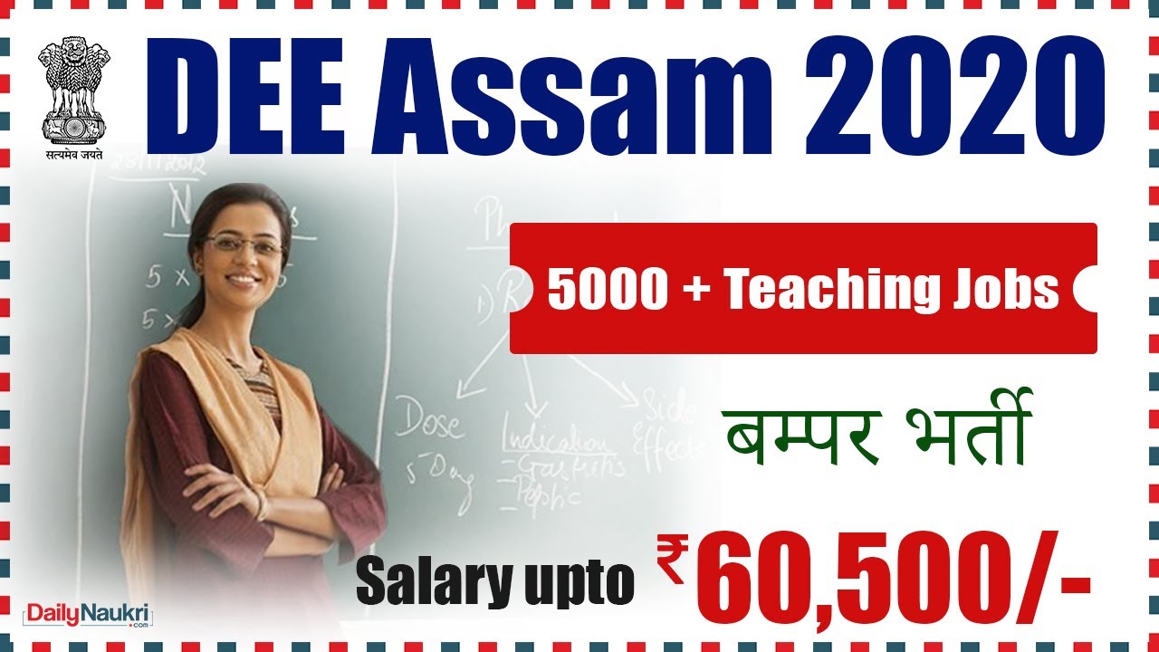 DEE Assam Recruitment 2020 &ndash; 5043 Assam Teacher Job Vacancy | Elementary Education| New Notification