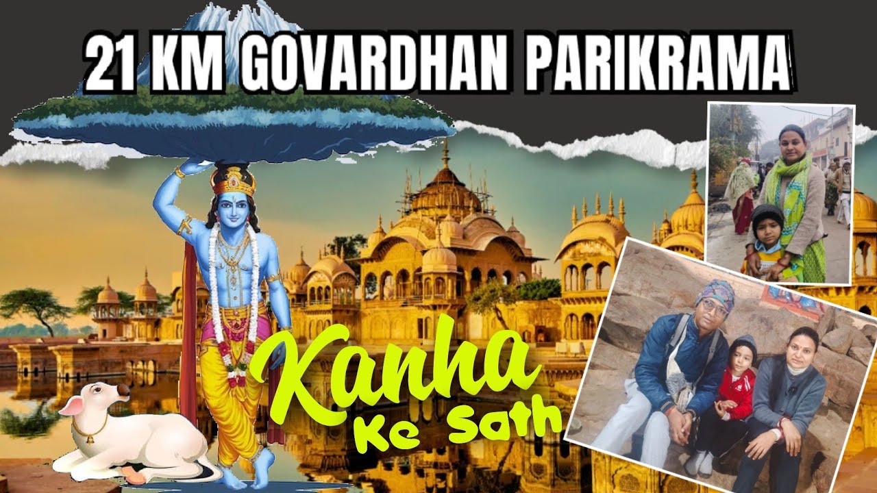 Goverdhan Yatra 2026 || Goverdhan Parikrama- गोवर्धन परिक्रमा कान्हा के साथ ?  || Goverdhan Vlogs