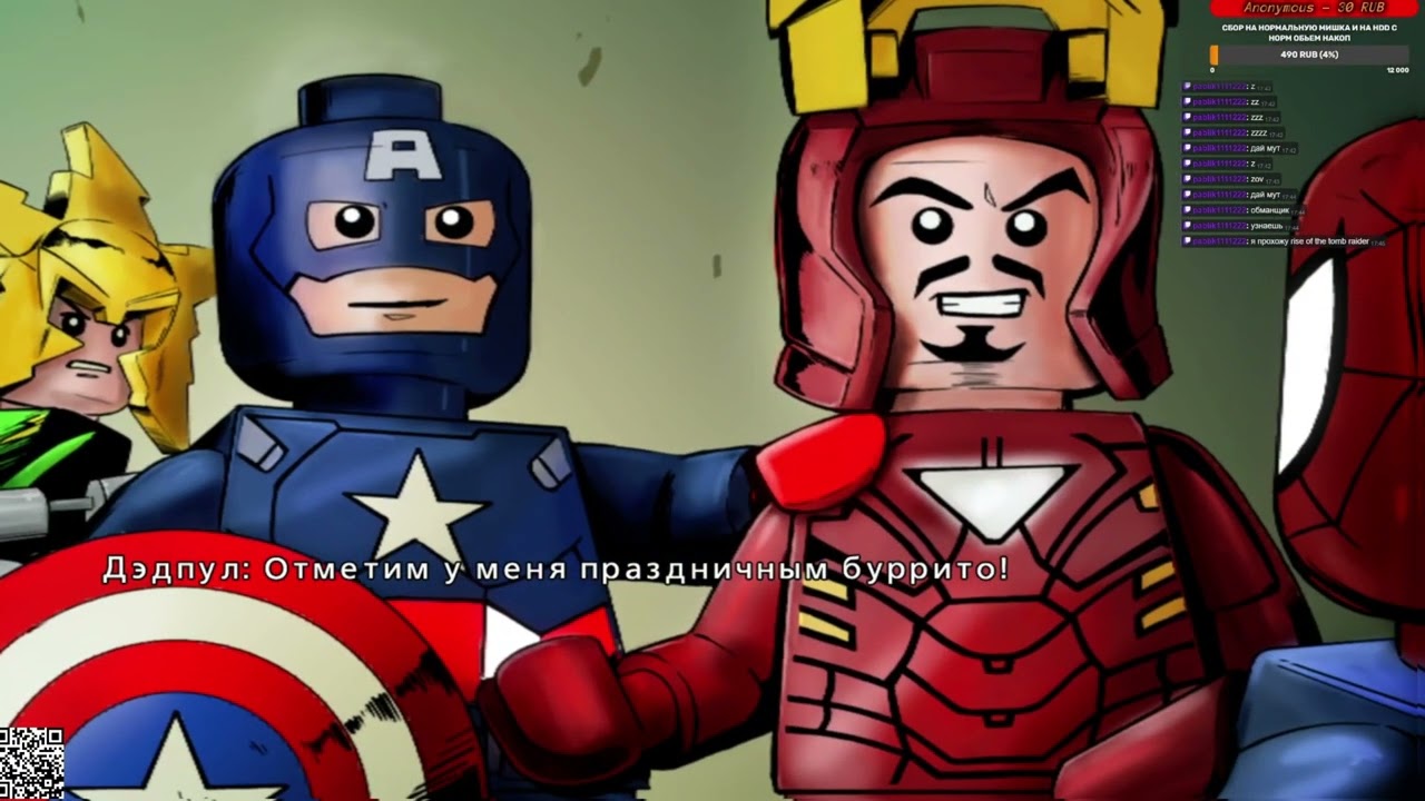 lego Marvel Super heroes 1 на платину часть 8