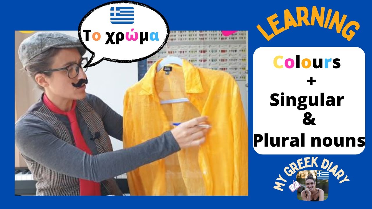 SINGULAR & PLURAL clothing & COLORs in GREEK #063