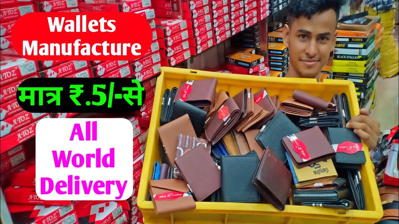 Boys Men's Leather Wallets Manufacture । Wallets Wholesale Market