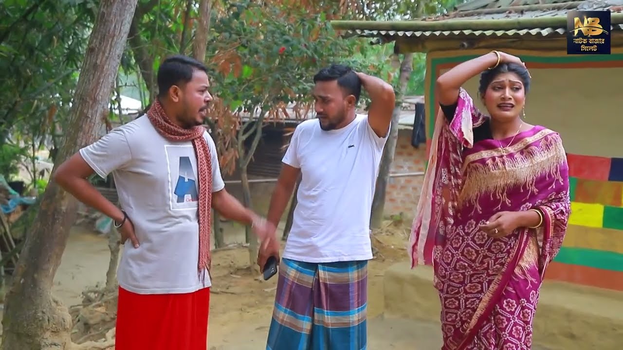 SYLHETI NATOK | শাশুড়ি পল্টিবাজ | কদরিছ আলীর নাটক | MOINUDDIN || NEW NATOK 2025