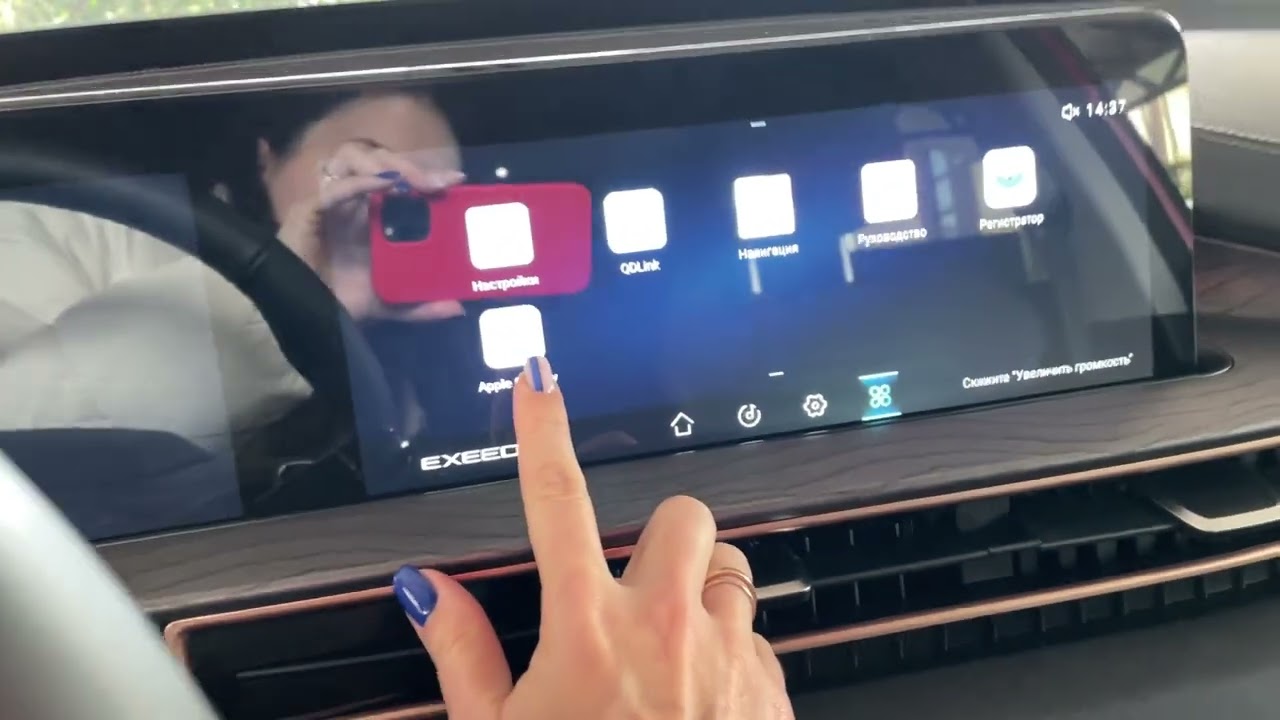 Exeed LX , комплектация Prestig + , 1.5 turbo . Полный обзор, что нужно докупить и что подделать.
