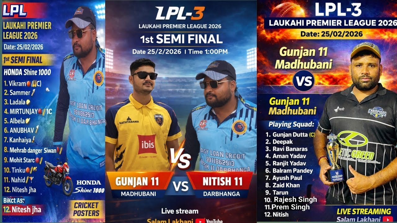 1st SEMI FINAL🇮🇳
GUNJAN 11 MADHUBANI VS NITISH 11DARBHANGA 🏟️LPL-3
LAUKAHI PREMIER LEAGUE 🏍️2026