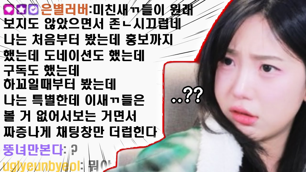 여러분은 저를 예뻐서 좋아하시나요?