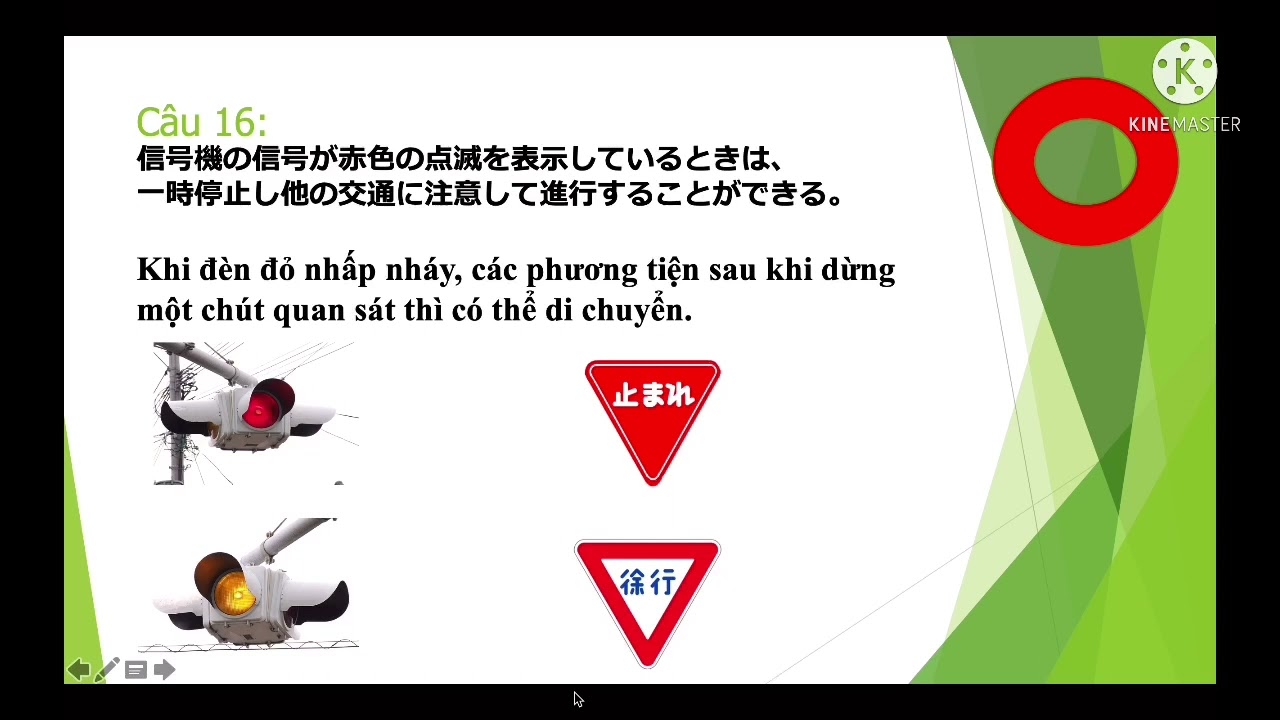 Đề số 1: Đề thi thật lý thuyết bằng lái xe gắn máy 50cc và xe ô tô ở Nhật
