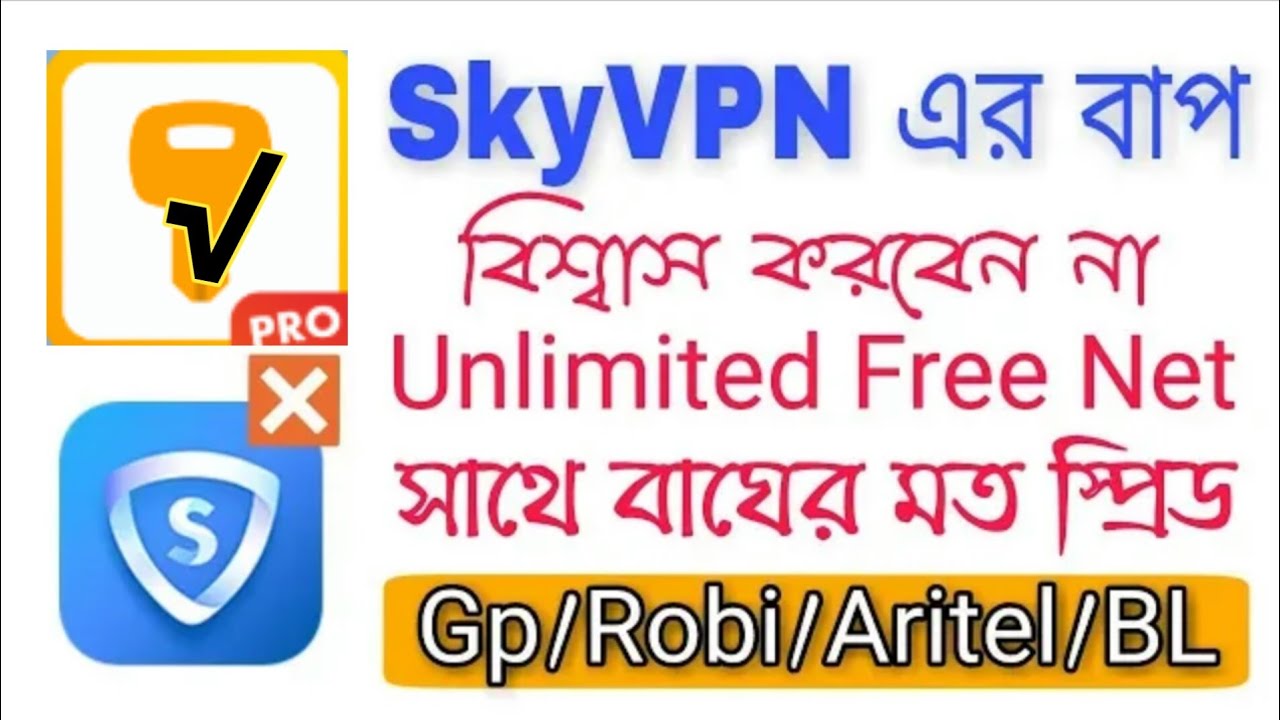 Gp Free Net 2018 |Aritel  | Banglalink Unlimited Free Net 2018