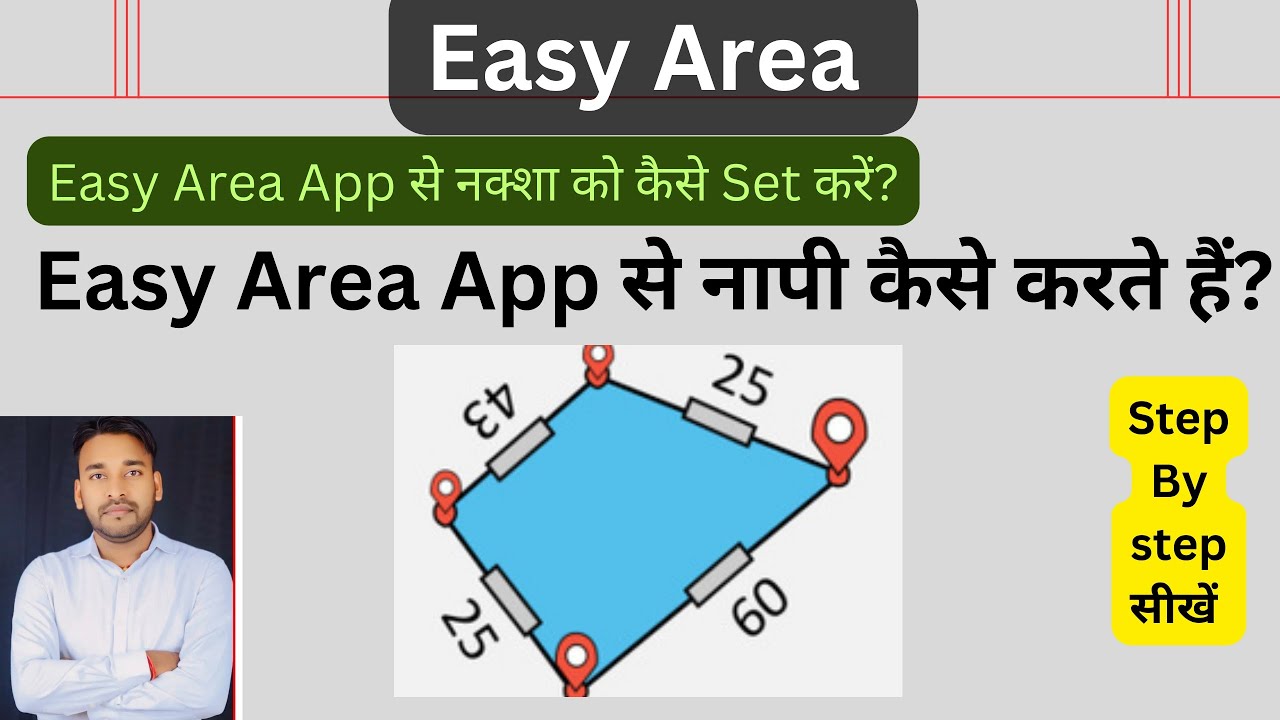 Easy Area App से नक्शा को कैसे Set करें| Easy Area App से नापी करने सीखें|