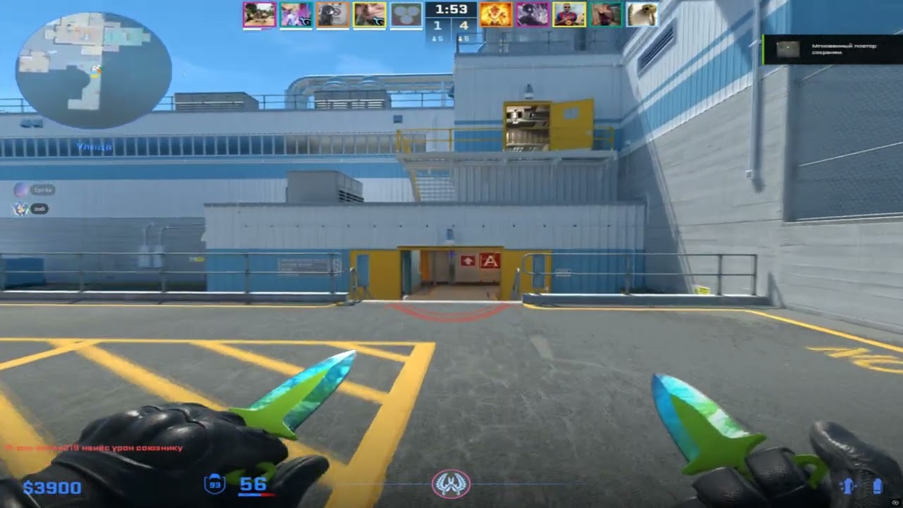 CS 2, ADRENALINA