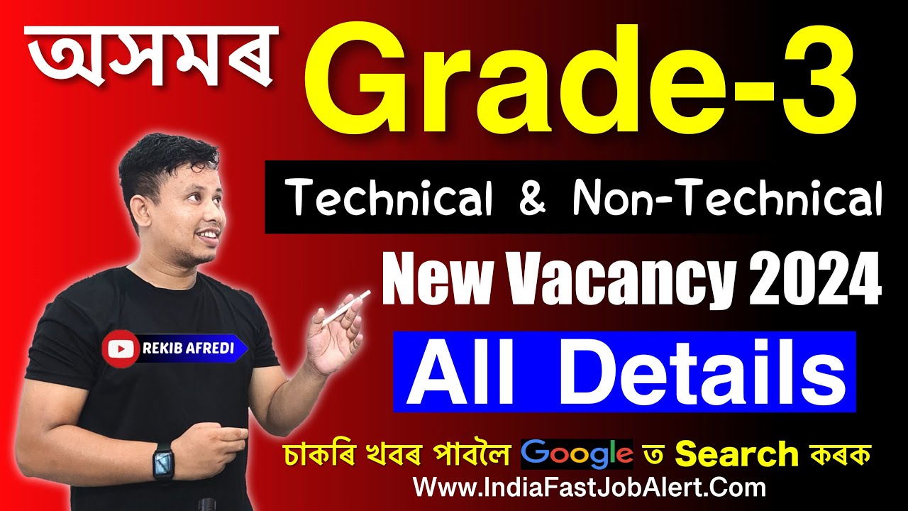 Assam Government Jobs 2024 || BTC Grade 3 Technical and Non-Technical Recruitment 2024
