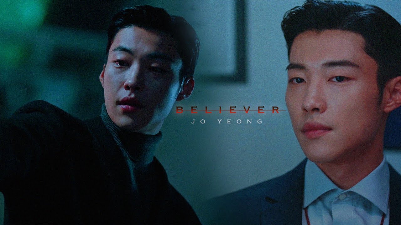 Jo Yeong | Believer | The King: Eternal Monarch