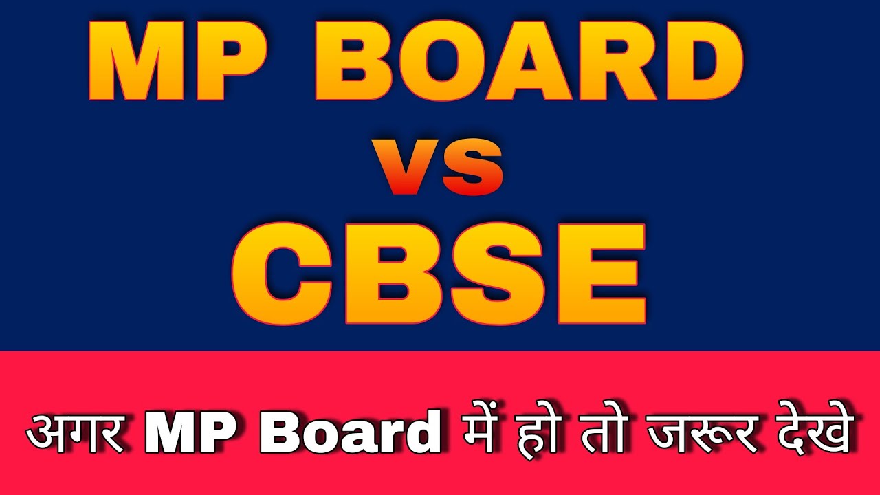 MP Board vs CBSE || Which board is best for you