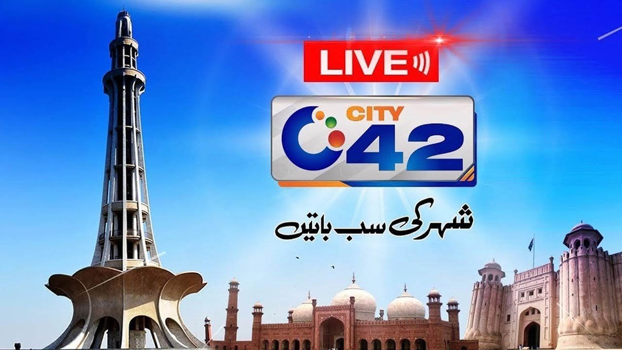 City 42 LIVE | Latest Lahore News | Latest Lahore Breaking | Lahore News Headlines & Bulletin
