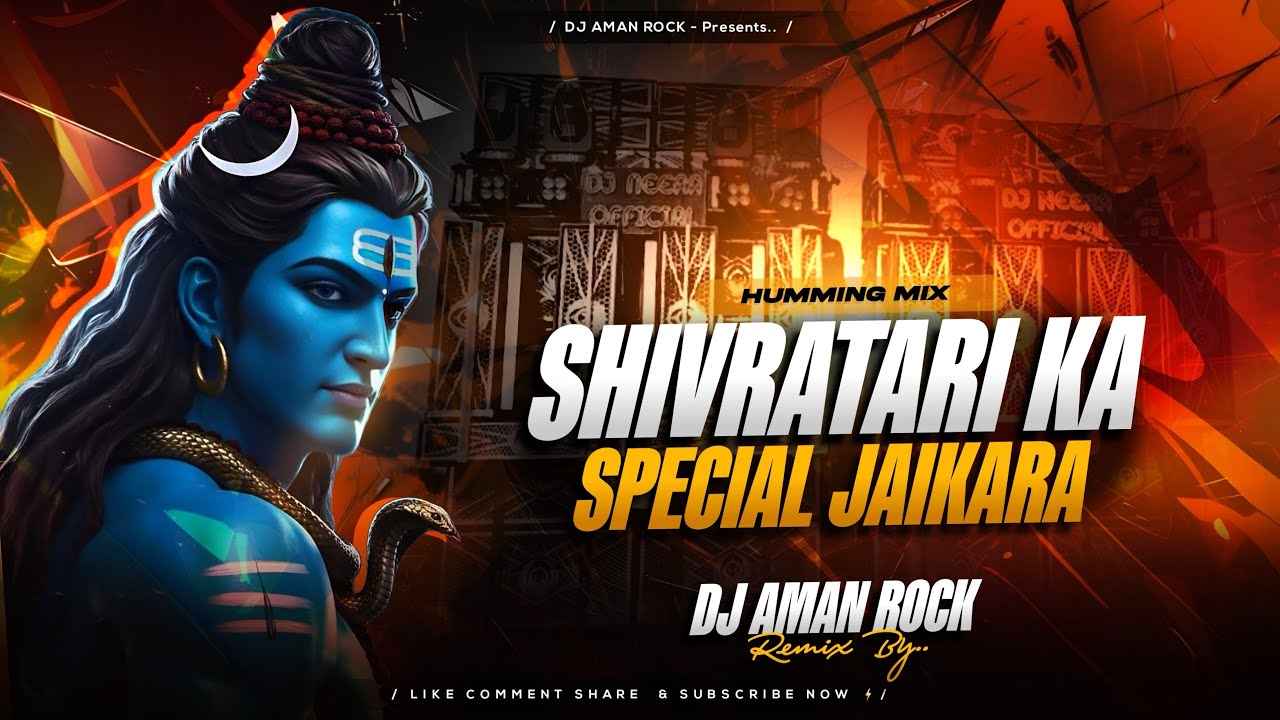 MAHA SHIVRATRI SPECIAL HUMMING BASS 🔥 JAI BHOLENATH | DJ AMAN ROCK