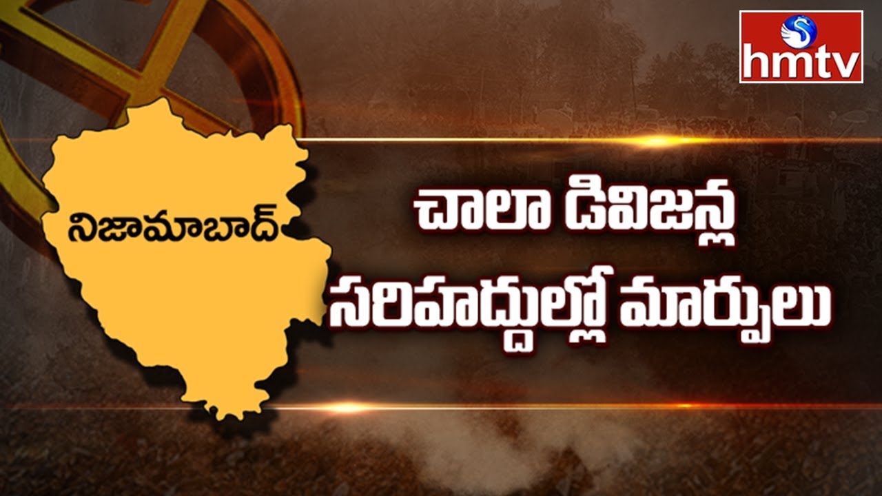 Special Review on Municipal Elections in Nizamabad | Munsi 'Pulse' | hmtv