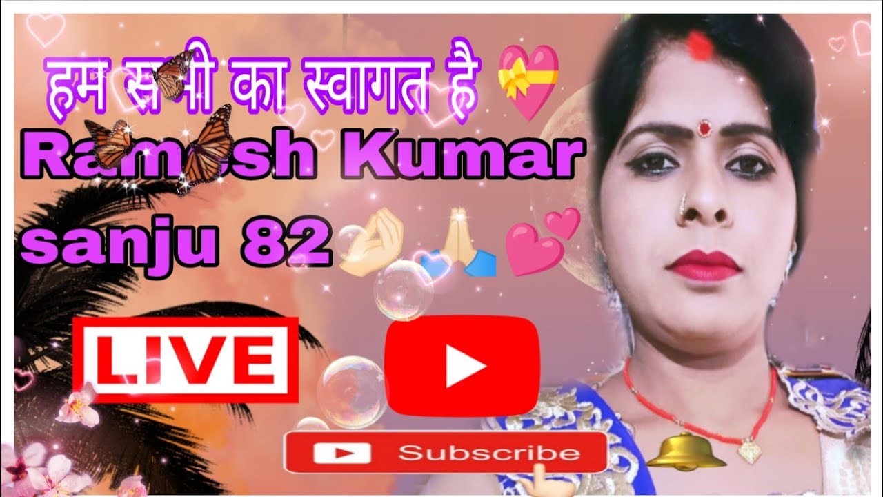 लाइव❤️🫂 में स्वागत है🤣😍