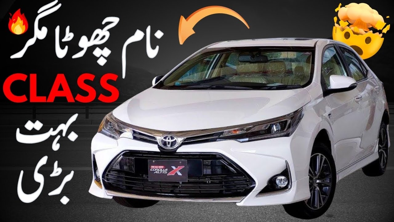 Новая Toyota Corolla Grande 2026 года, 1.8 CVT-i