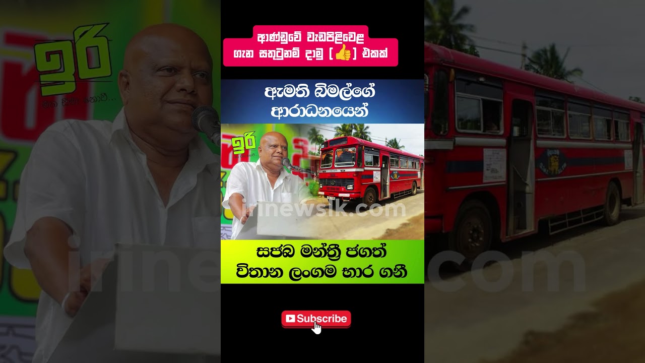 #akd #news