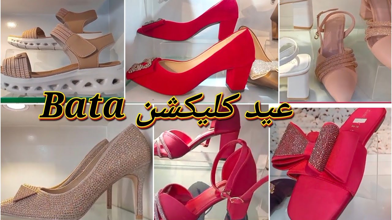 Bata Eid Collection On Flat 50% OFF. Bata New Arrivals March 2026