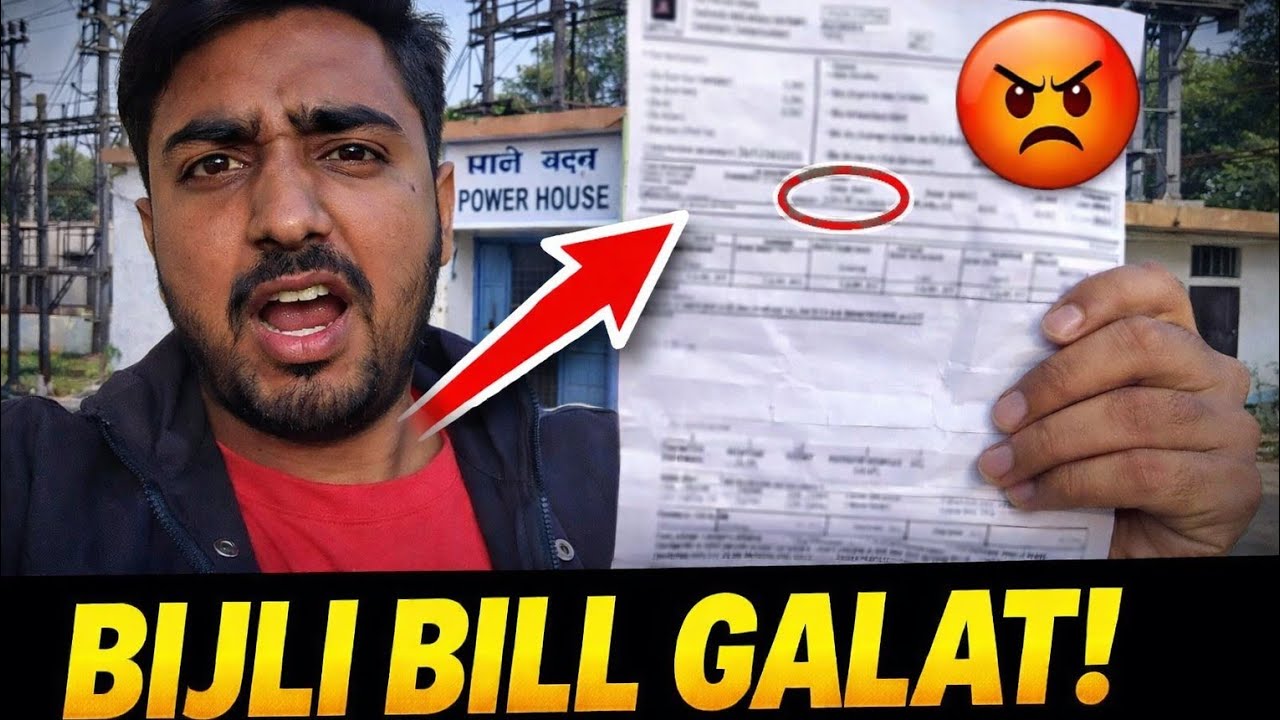 Galat Bijli Bill? Office Me Kya Hua | Vlog