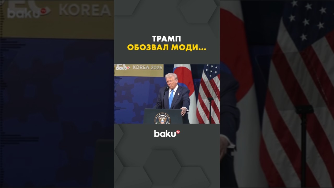 Дональд Трамп назвал премьер-министра Индии Нарендру Моди &laquo;настоящим убийцей&raquo;