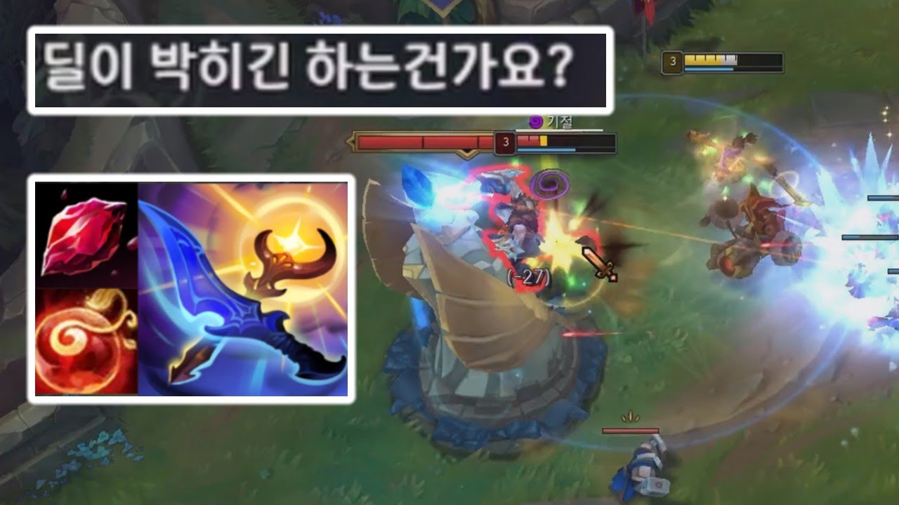황새 에코 하위템 때문에 스트레스 많이 받을거야