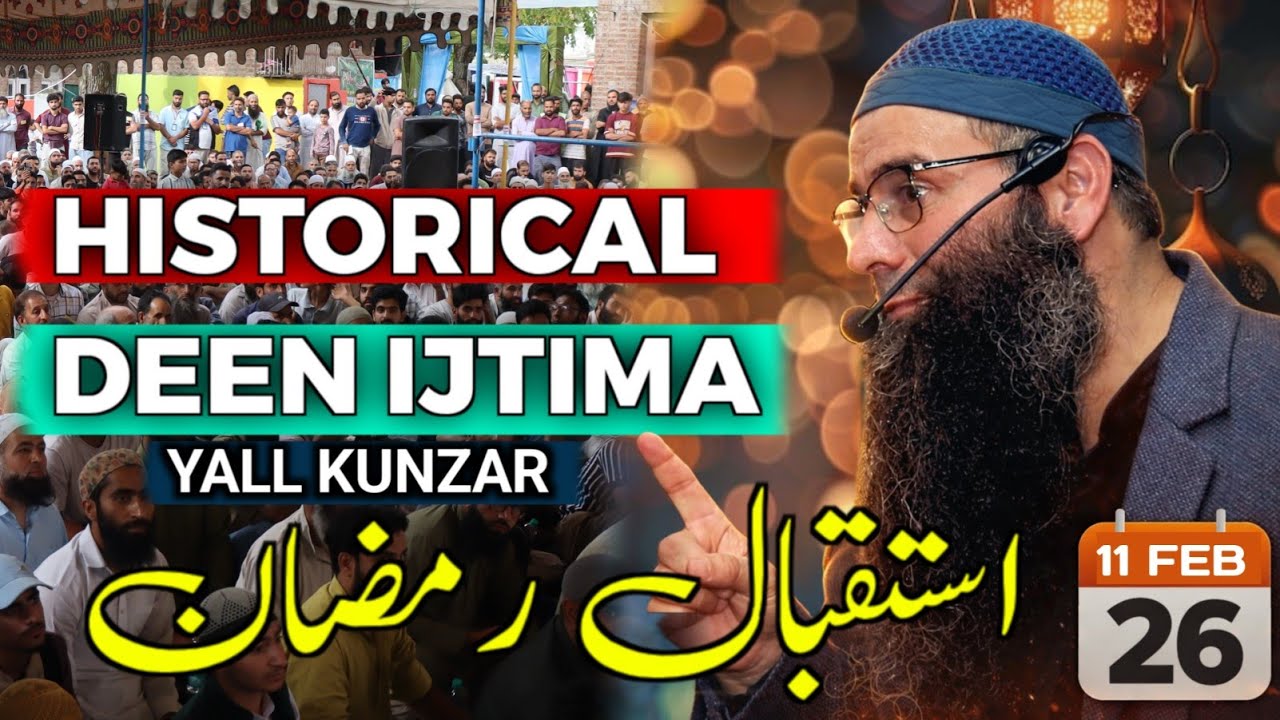 Historical Istaqbal Ramadan•11 Feb•Moulana Mushtaq Ahmed veeri sb•At Yall kunzar#feel_the_islam 