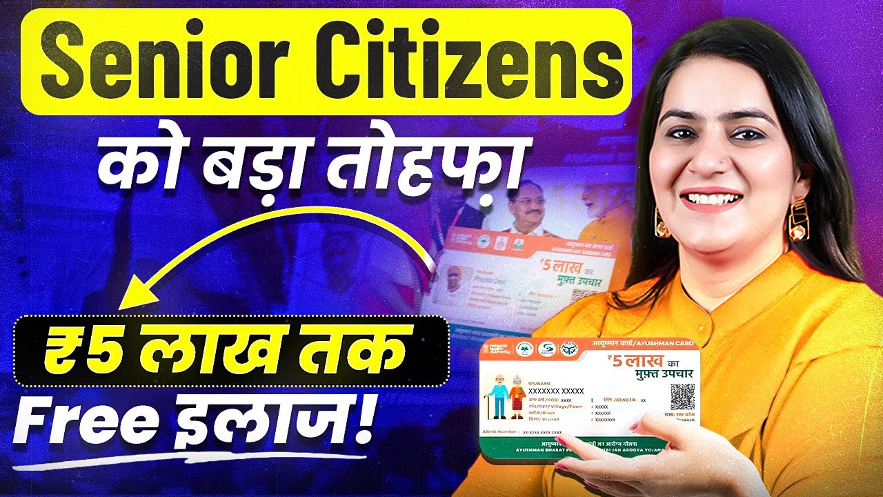 Ayushman Card 70+ उम्र वालों के लिए – Step-by-Step Guide| Ayushman Vaya Vandana Card Apply Online