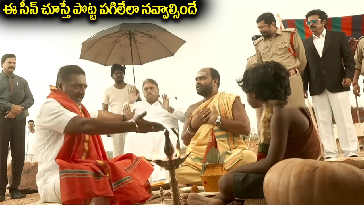 ఈ సీన్ చూస్తే పొట్ట పగిలేలా నవ్వాల్సిందే || Jayaprakash Reddy & Prakash Raj Hillarious Comedy