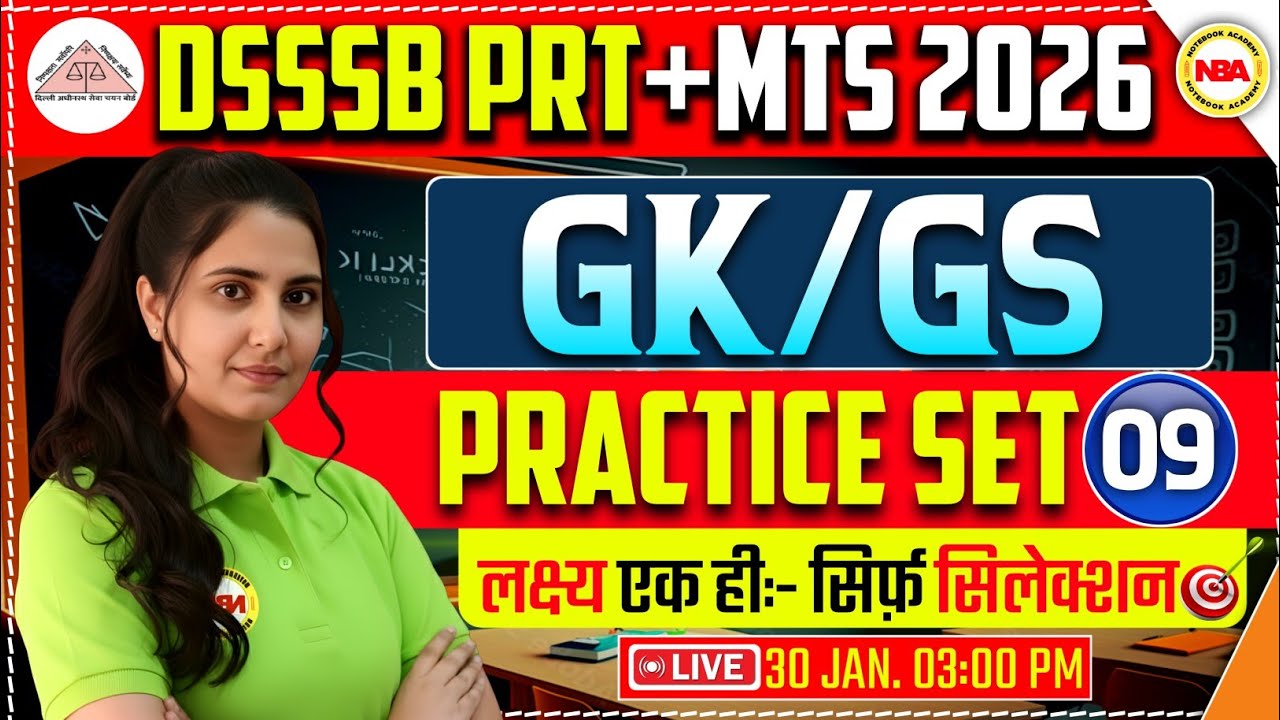 DSSSB PRT + MTS 2026 Polity 🔥 | Practice Set-9 | Most Important Questions | Poonam Mam