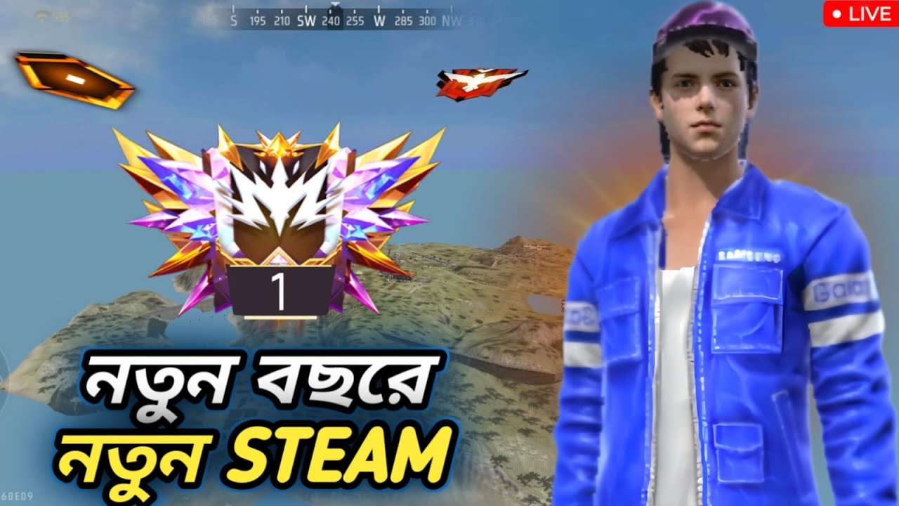 🛑LIVE🛑চলে আসলাম অনেক দিন পর আবার ও লাইভে  New  BR Rank Push 