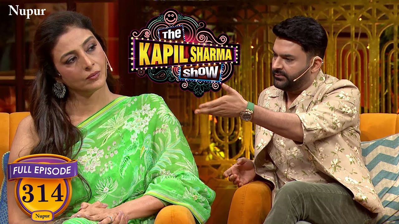 कपिल ने मजाक मजाक में तब्बू को बोला भूतिया औरत |The Kapil Sharma Show | Ep 314