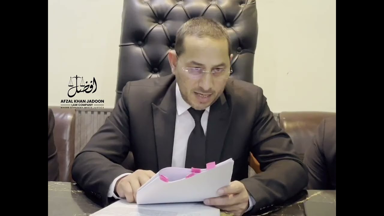 بہنوں کا وراثت میں حق، Right of sisters in inheritance, cross examination,final arguments,  