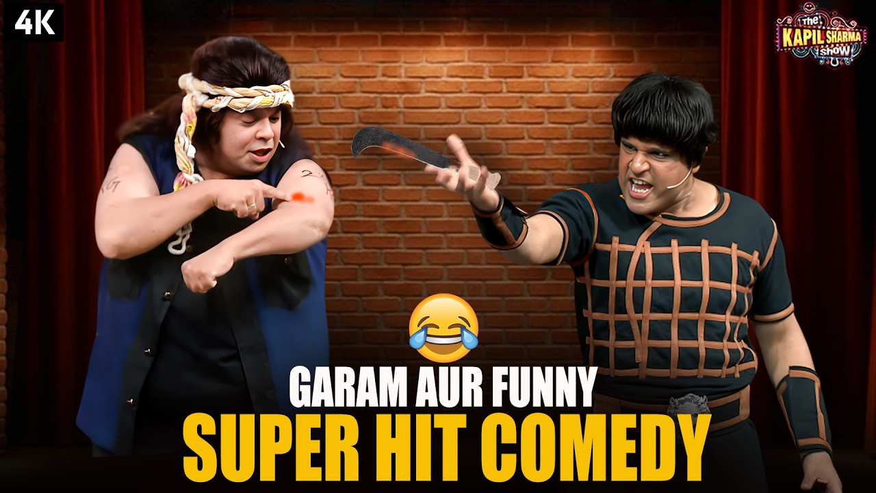 Garam Ji Aur Funny Deol Ka Superhit Comedy Scene | Full Comedy Blast | The Kapil Sharma Show