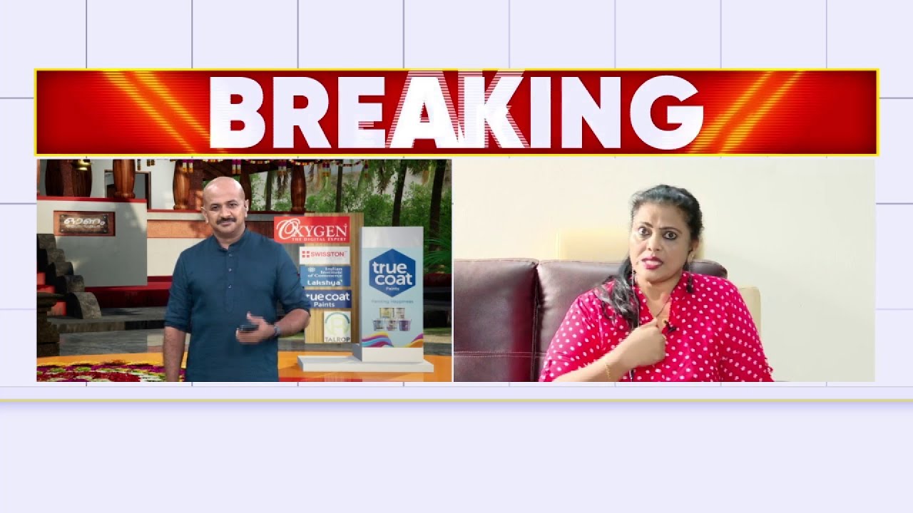 'മുകേഷിനെ കൊണ്ട് അഞ്ചു പൈസയുടെ ​ഗുണമുണ്ടായിട്ടില്ല' | Minu Muneer