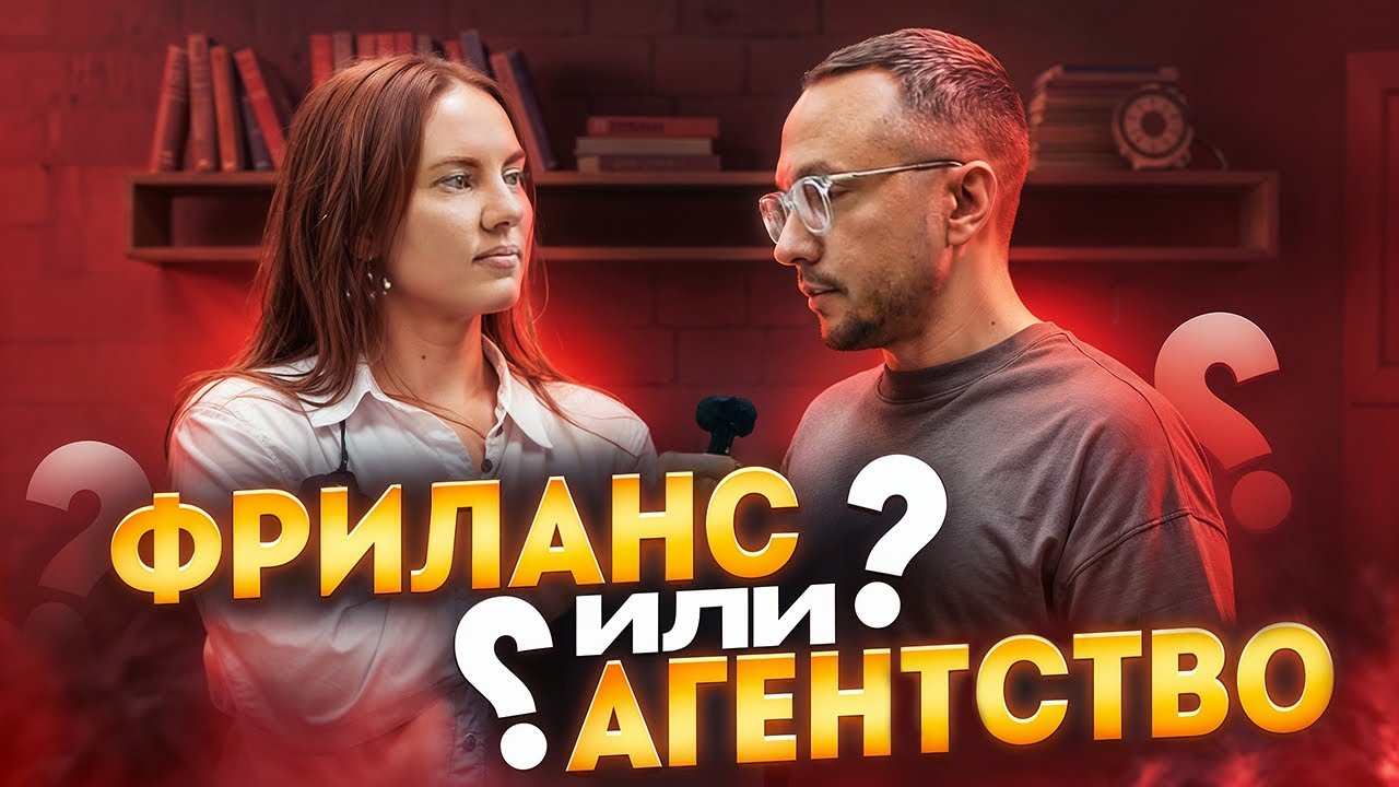 Сходила На ДИЗАЙН-ПИКНИК Duo Sapiens. Интервью с лидерами индустрии дизайна.