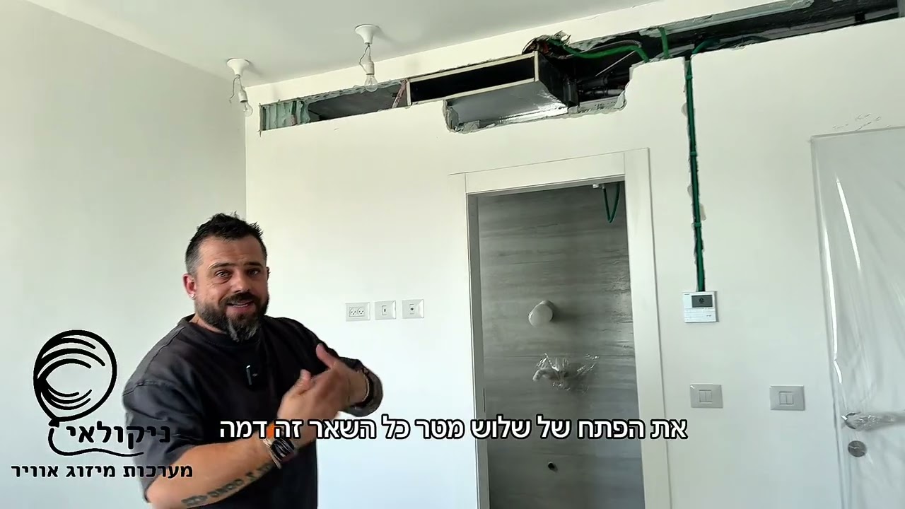 ‏תכנון של יחידות נסתרות מערכת VRF 