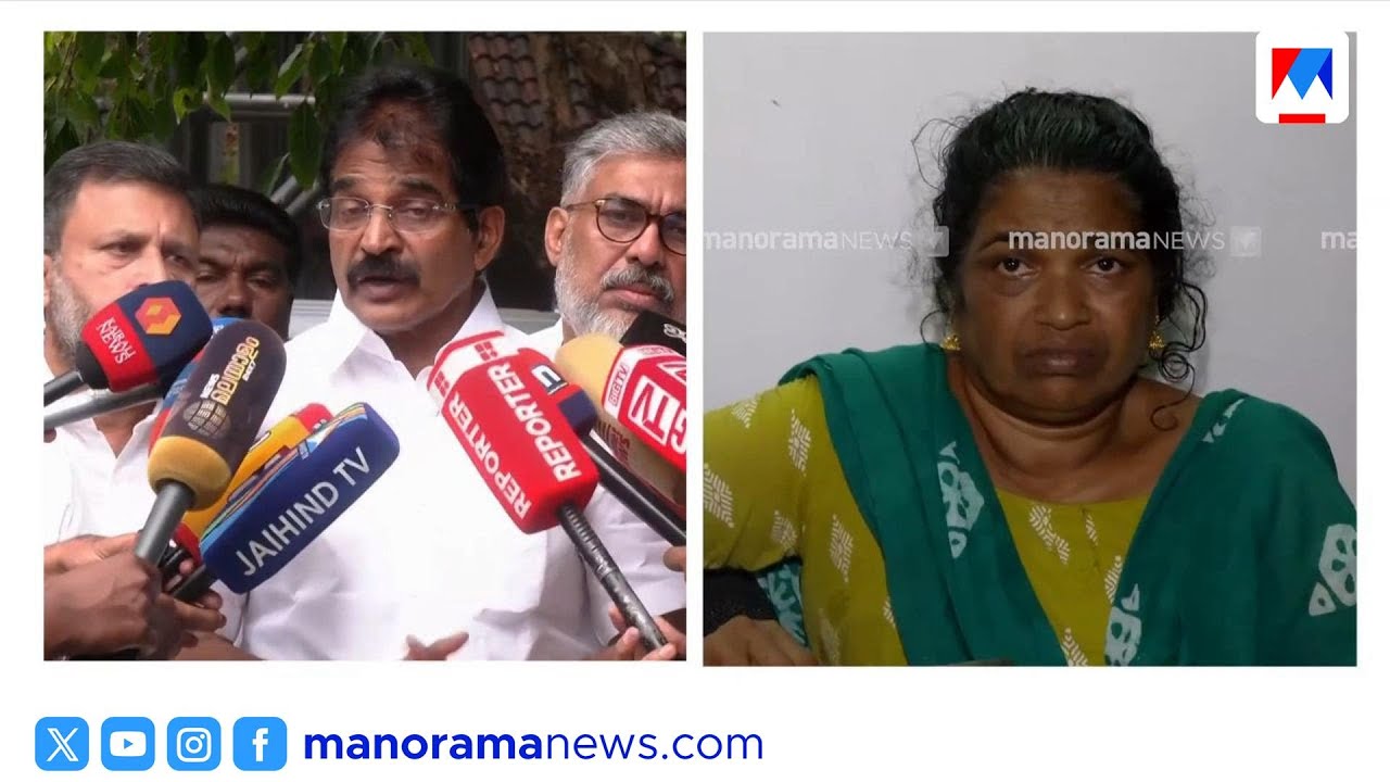 ഉഷാ ജോസഫിനെ സന്ദർശിച്ച് കെ.സി. വേണുഗോപാൽ | KCVenugopal