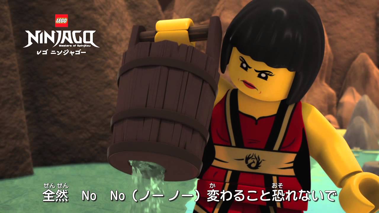 レゴ ニンジャゴー　アニメテーマソング(ゴーストニンジャ編)　ミュージックビデオ