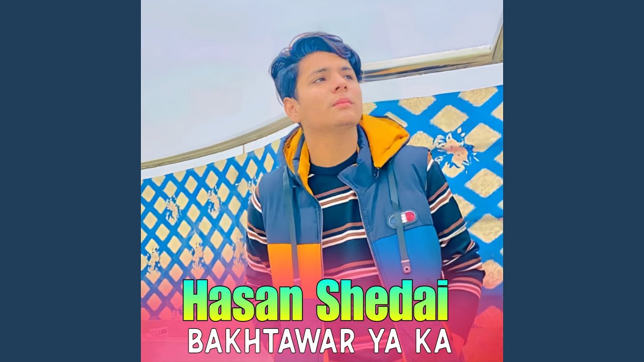 Bakhtawar Ya Ka
