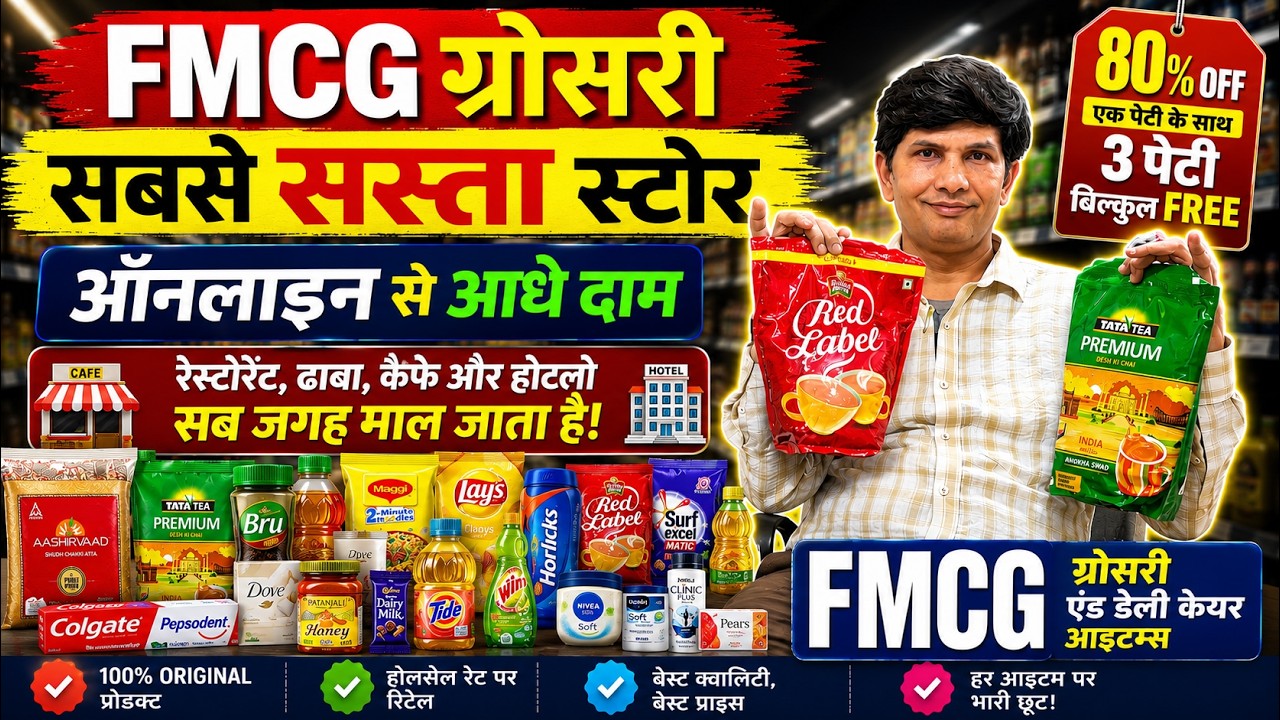 Up To 80% OFF Grocery & Daily Care | Half The Price Of Online 😱 | Biggest Jain Store Warehouse Delhi