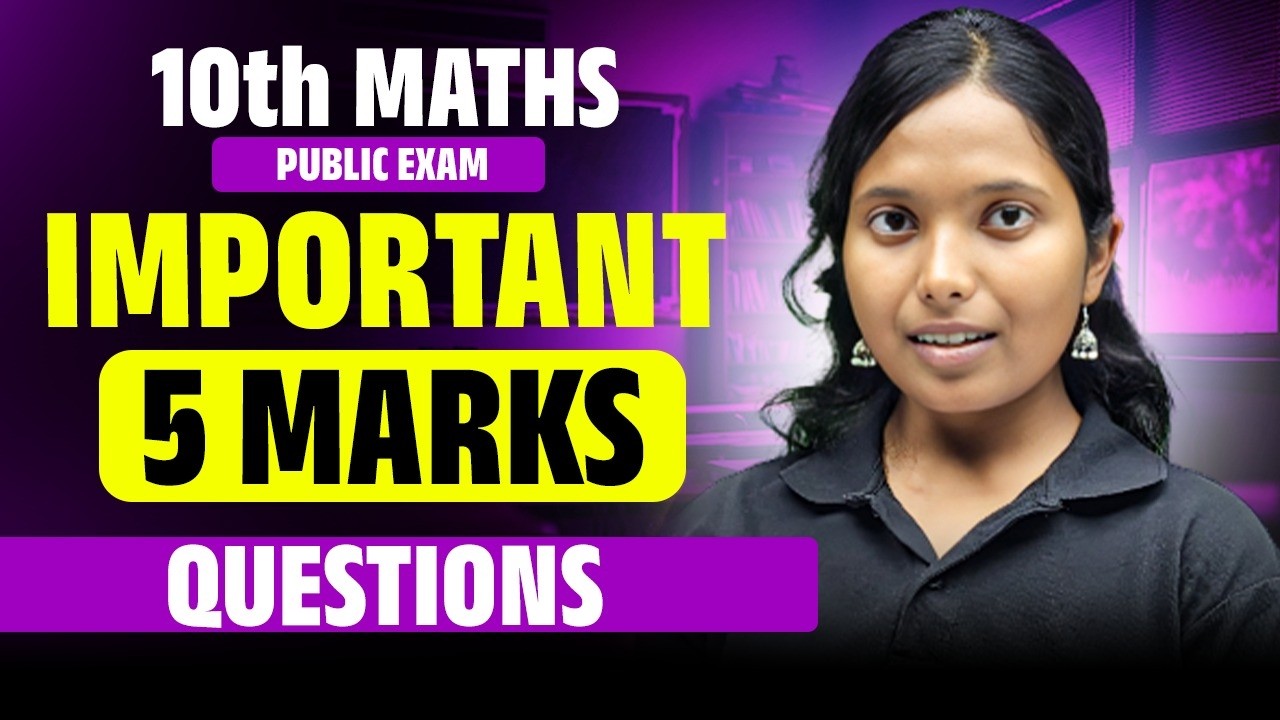 Class 10 Maths | 5 Marks Important Questions 💯 Public Exam 2026