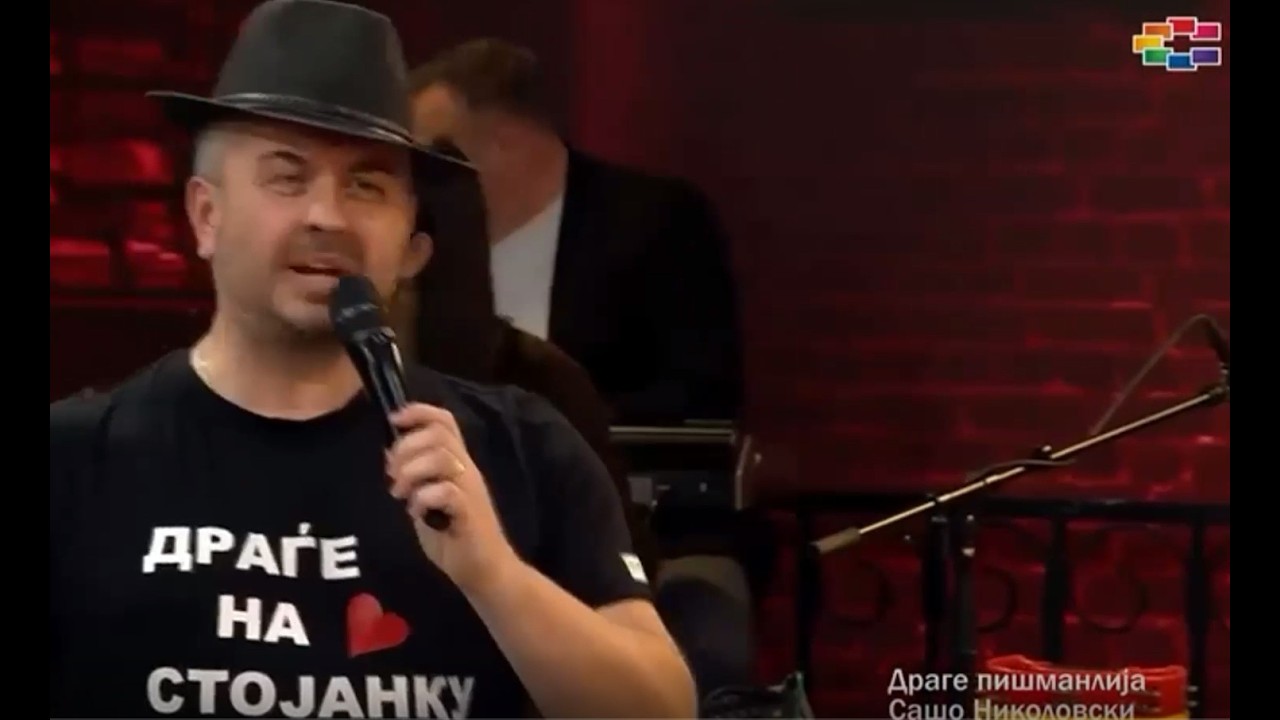 Dragje Pishmanlija - Sasho Nikolovski - Merak Meana - Sitel TV - Tumba Fest