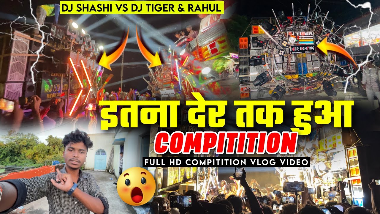 Dj Shashi Vs Dj Tiger + Dj Rahul Compitition Vlogs 🔥 बहुत दिनों बाद देखने को मिला Compitition 😍